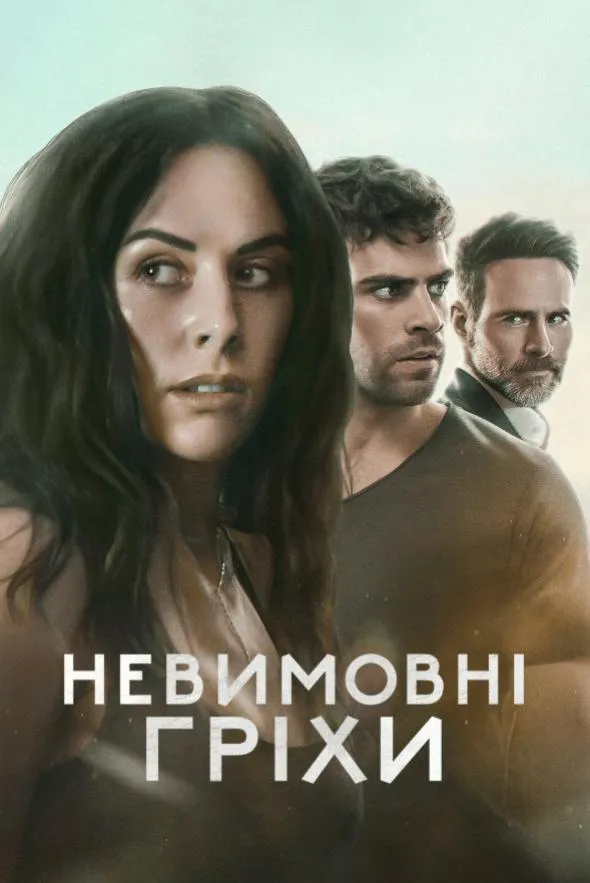 Série documentaire tvpikoma